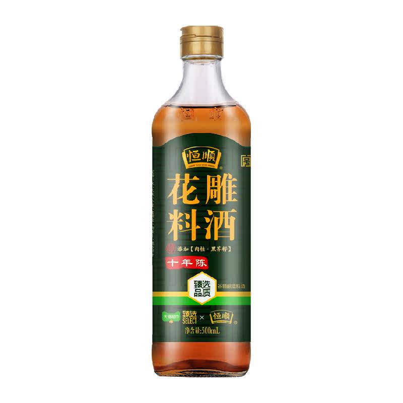 【臻选】恒顺十年陈花雕料酒 去腥增香添加肉桂黑芥子