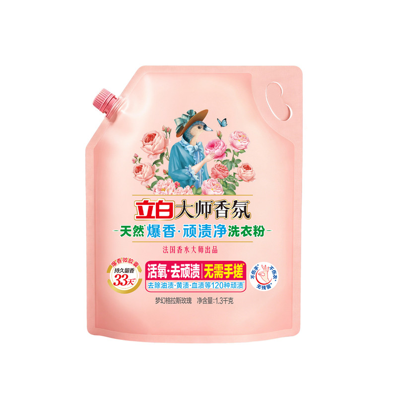 立白大师香氛洗衣粉留香去渍