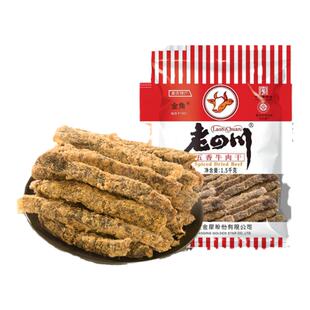 金角老四川五香牛肉干1500g重庆特产老四川牛肉干3斤大包年货零食