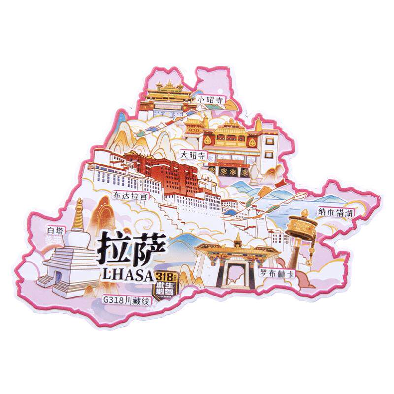 拉萨金属冰箱贴布达拉宫白塔大昭寺罗布林卡国潮原创旅游纪念品