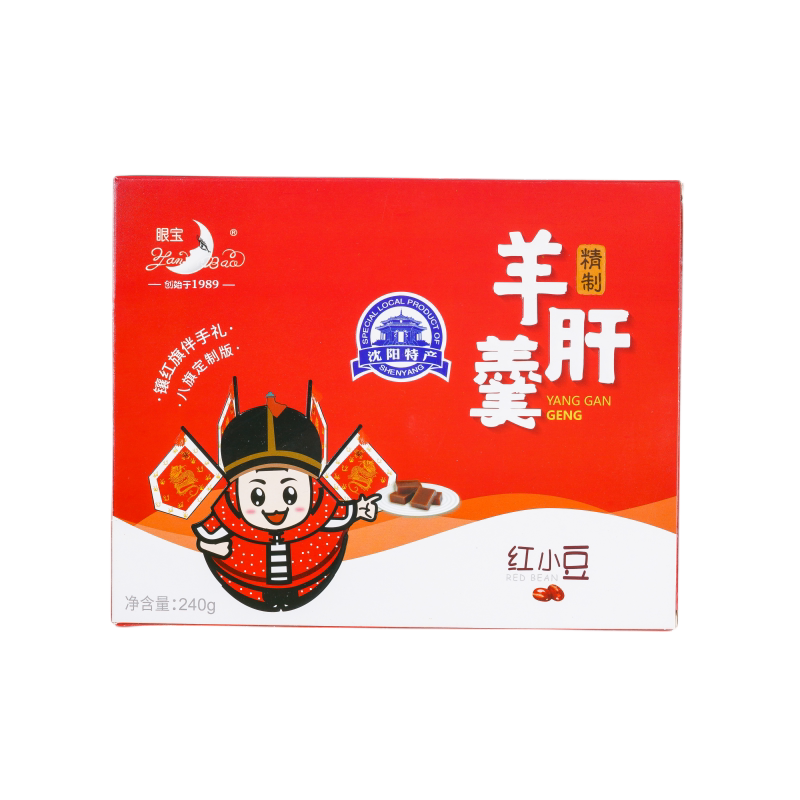 羊肝羹240gx4盒礼盒版沈阳特产零食休闲食品眼宝牌年货送礼礼袋