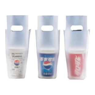 单杯打包袋可乐一次性奶茶柠檬茶饮料外卖手提袋子加厚塑料袋定制