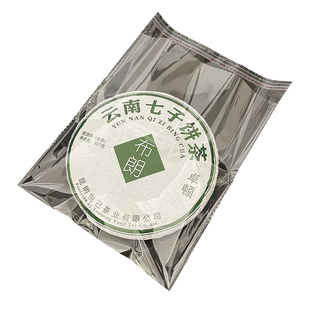 普洱茶饼包装袋自粘袋透明塑料袋白茶饼自封袋防尘储存封口内膜袋