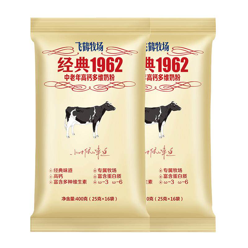 飞鹤成人奶粉旗舰店经典1962中老年高钙多维送礼营养品奶粉400g