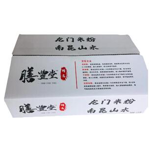 膳豊堂优选膳豊堂龙门米粉广东炒米粉5斤2.5KG约42个粉精选好吃
