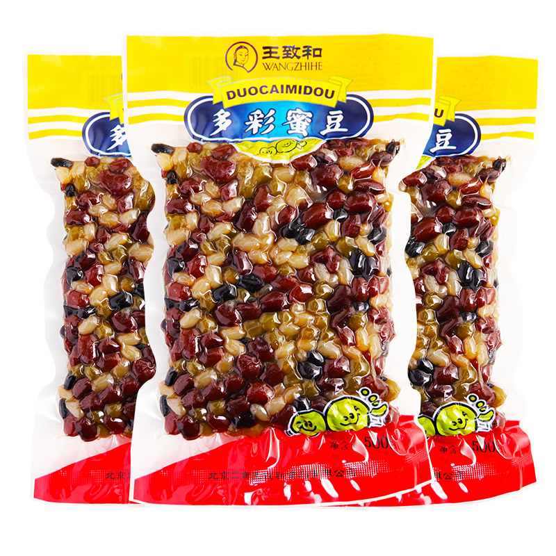 王致和多彩蜜豆500g*3袋 即食熟糖纳红豆奶茶烘培原料包粽子馅料