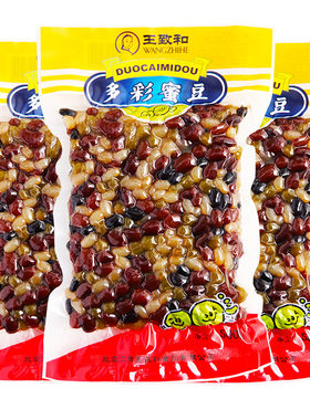 王致和多彩蜜豆500g*3袋 即食熟糖纳红豆奶茶烘培原料包粽子馅料