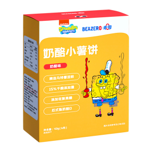 未零beazero海绵宝宝奶酪小薯饼1盒装薄儿童零食饼干薯片独立小包