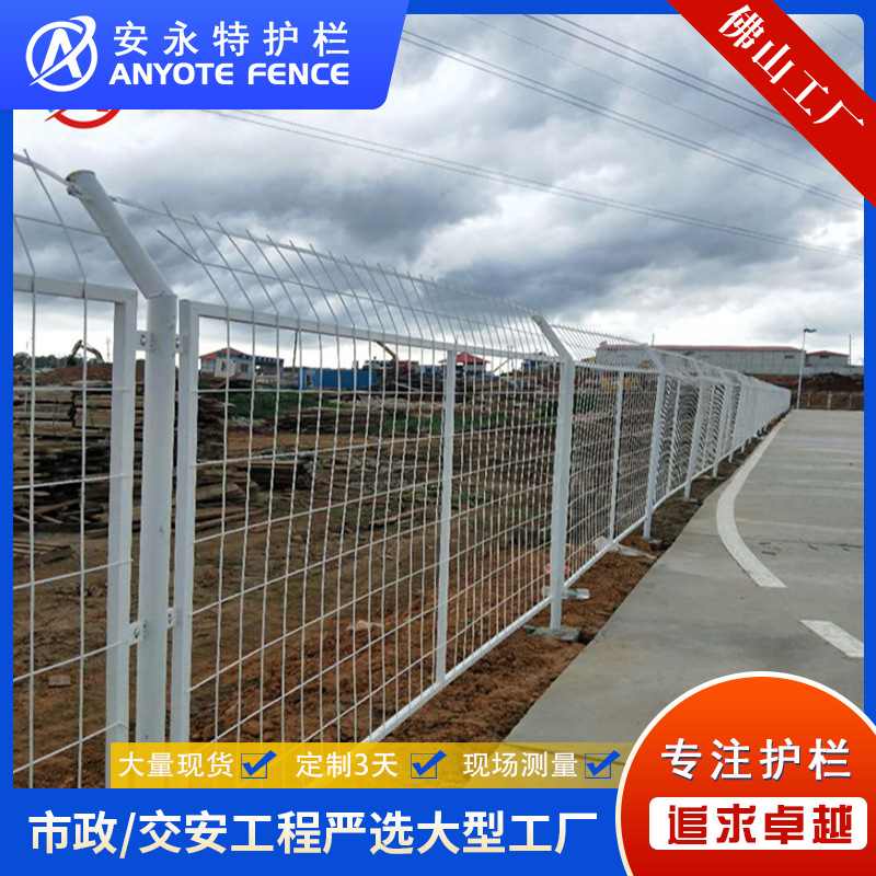 韶关水库护栏网Y型柱铁丝网 高锌丝不生锈机场防攀爬围栏网