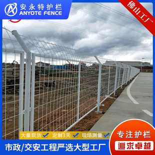 韶关水库护栏网Y型柱高锌防生锈不网攀爬铁丝网丝机场围栏