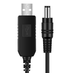 景赛 USB升压线 5V转6V9V12V通用充电宝移动电源充电线连接路由器光猫小风扇音响天猫精灵dc圆头圆孔电源线