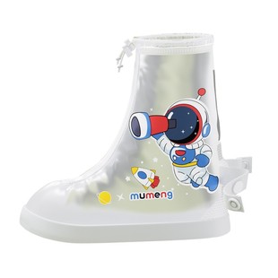 牧萌儿童雨鞋套男童下雨防水防滑鞋套加厚耐磨女孩户外上学保护套