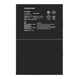 品胜ipadmini4换电池mini2苹果ipad5平板内置电池ipad6 Pro电板