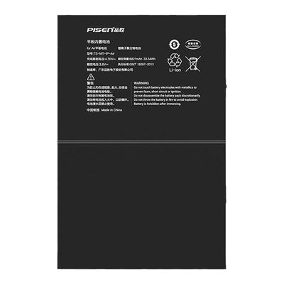 品胜苹果平板内置大容量电池