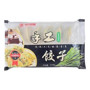 致良手工韭菜大煎饺广式茶楼