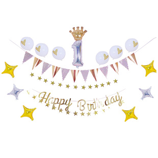 网红生日气球一周岁男女孩子儿童宝宝派对创意装饰场景背景墙布置