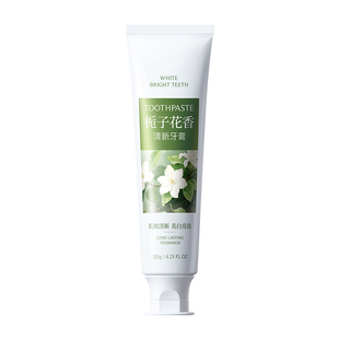 美白牙膏去黄去口臭成人女男士去烟渍除异味口气无氟清新速效洗白