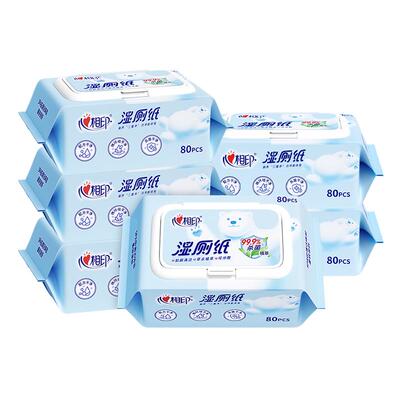 心相印湿厕纸湿纸巾家庭湿厕巾如厕私处擦屁屁杀菌清洁湿巾纸80抽