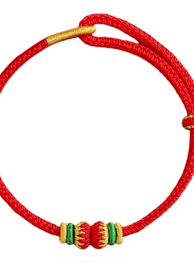 太岁红绳手链男女款本命年编织绳