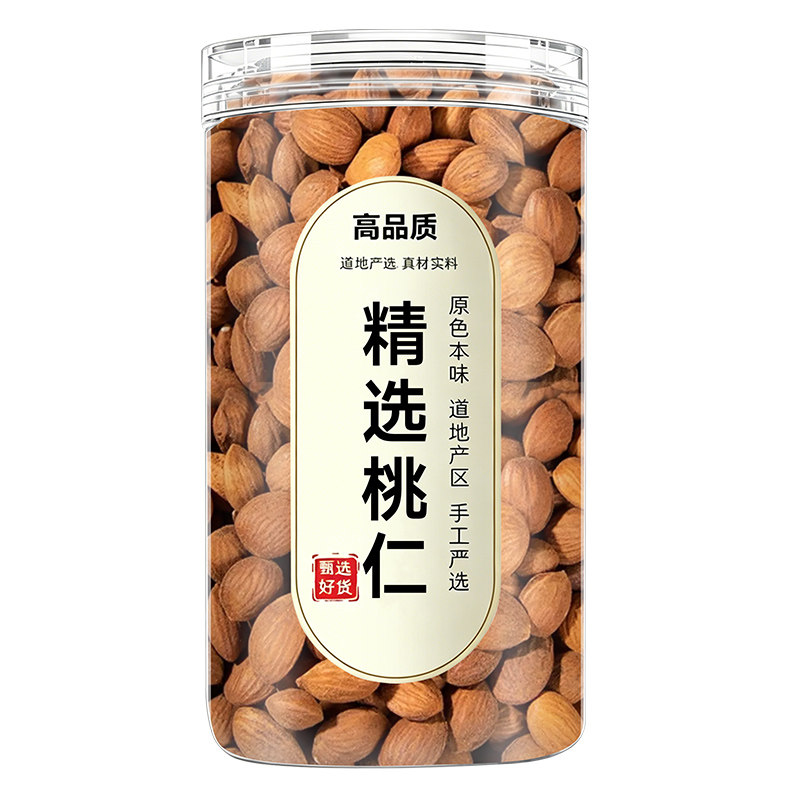 新货桃仁500g克正品生桃仁山桃仁去壳带皮桃仁去皮桃仁中药材药用