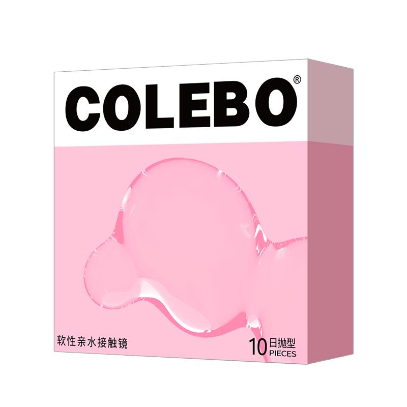 科萊博隱形眼鏡日拋美瞳銀河系列彩色10片大小直徑混血網(wǎng)紅新手款