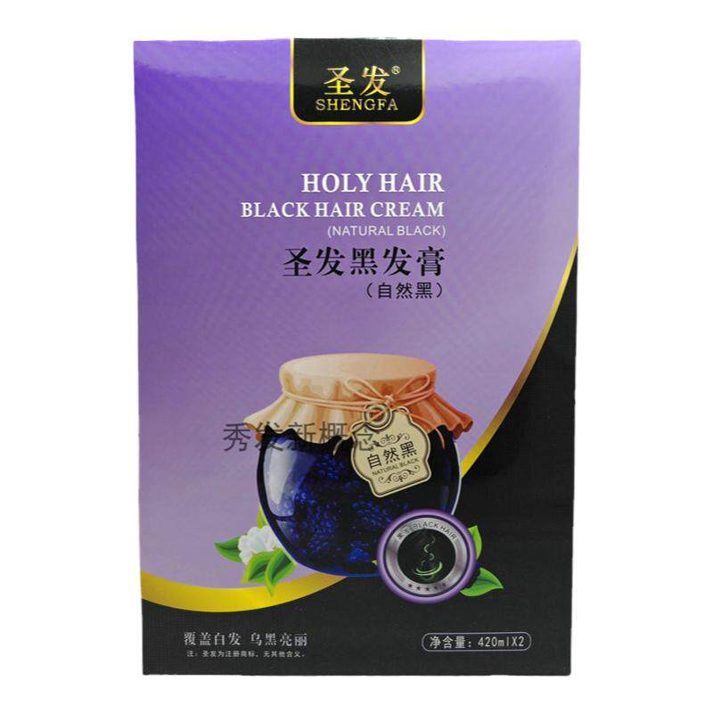 葡萄营养自己在家果然无氨黑发霜