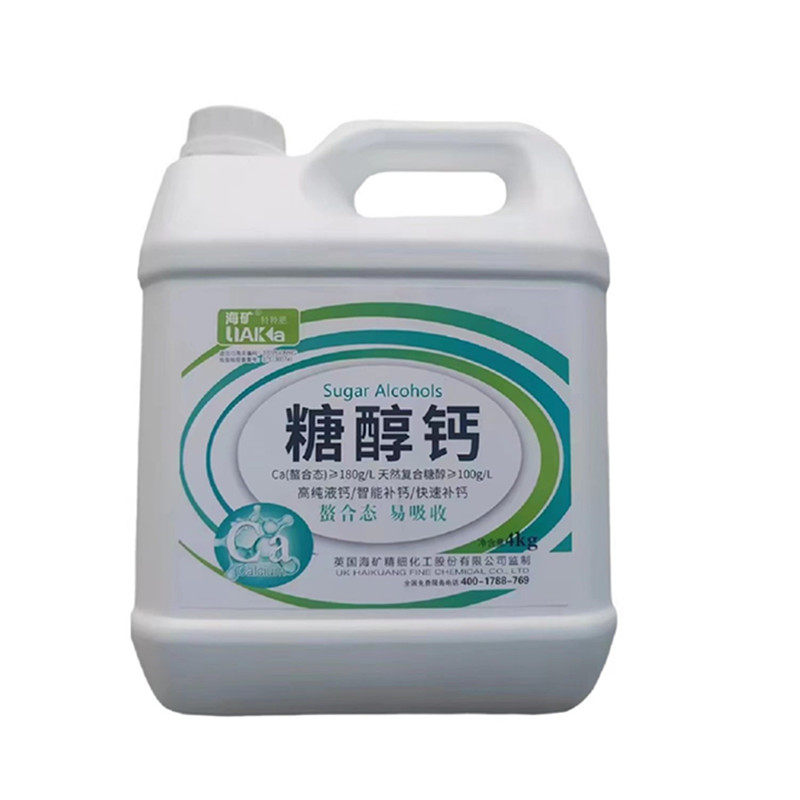 糖醇螯合钙液体钙叶面肥中微量肥料冲施肥蔬菜果树防裂果膨果肥料