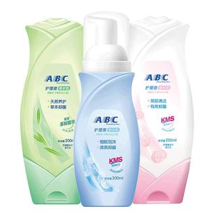 ABC私处护理洗液抑菌经期清洗液男女通用清洁洗液正品官方旗舰店