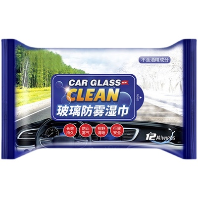 后视镜防雨湿巾汽车用反光镜子倒车镜全屏防雨水防雾侧窗货车玻璃