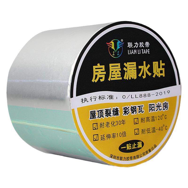 裂缝水管屋顶一贴止漏丁基胶带