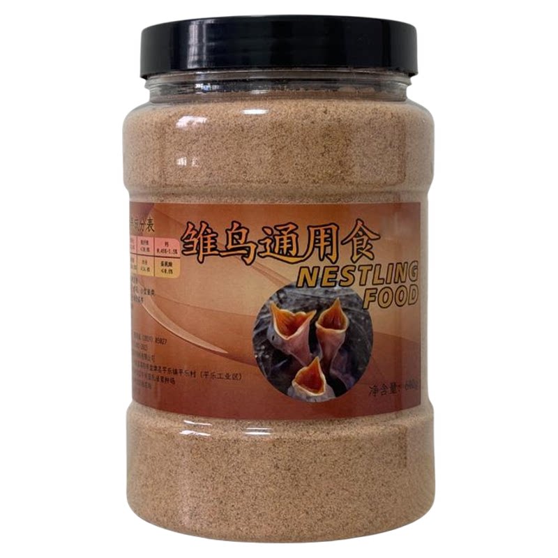 央科八哥画眉幼鸟雏鸟食营养鸟食奶粉小鸟学舌面食说话天然饲料