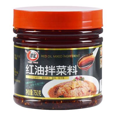 翠宏红油拌菜调料大瓶装