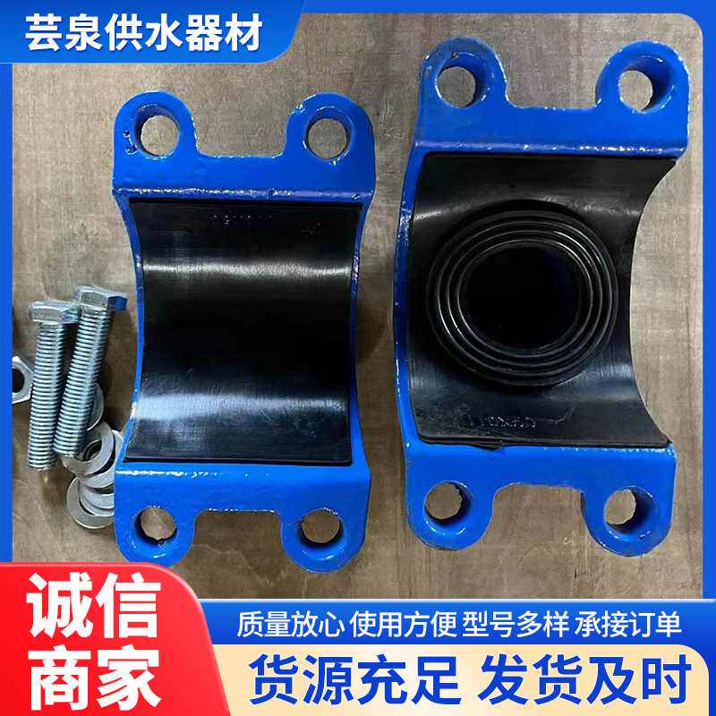 分水卡子 马鞍卡批发哈夫节 球墨铸铁三通卡箍  铁管PVC管用