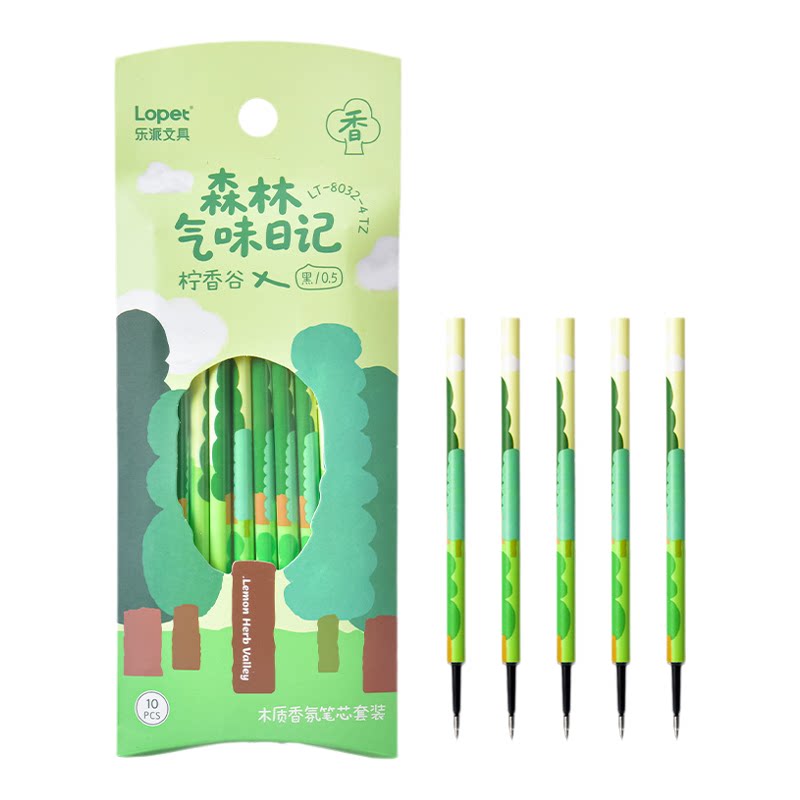 乐派香氛笔芯水果花香木质香套装精美独立10支装速干0.5刷题笔芯