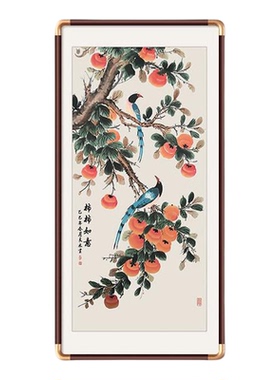 柿柿如意装饰画新中式正对入户门玄关挂画寓意好走廊过道柿子壁画