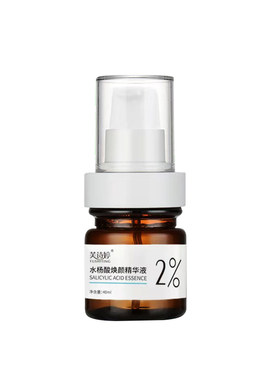 2%水杨酸精华液40ml混油皮