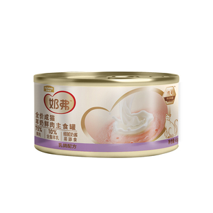 麦富迪奶弗主食罐羊奶鲜肉慕斯猫罐头猫咪成猫幼猫营养餐包湿粮包