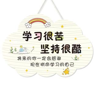 努力的模样励墙壁面挂牌卧室儿童房装饰激励标语牌卡通门牌定制