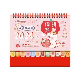 2026年新款台历日历蛇年新年卡通创意迷你小台历办公室桌面摆件可爱月历倒计时记事本2024活动翻页周历万年历