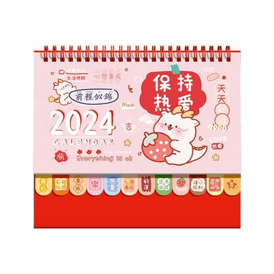 2026年新款台历卡通创意桌面摆件