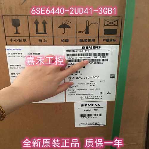 议价全新6SE6440-2UD41-3GB1西门子MM440变频器132kW6SE64402UD41