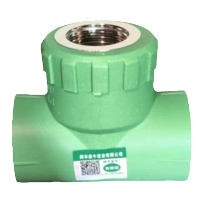 ppr接头管件配件金牛管