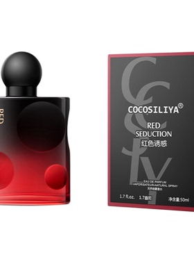 黑鸦男女香水WomenMenPerfume
