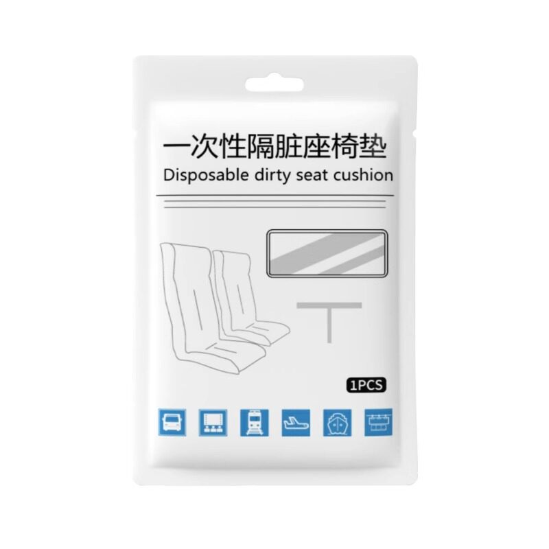 高铁一次性座套全覆盖加厚隔脏垫