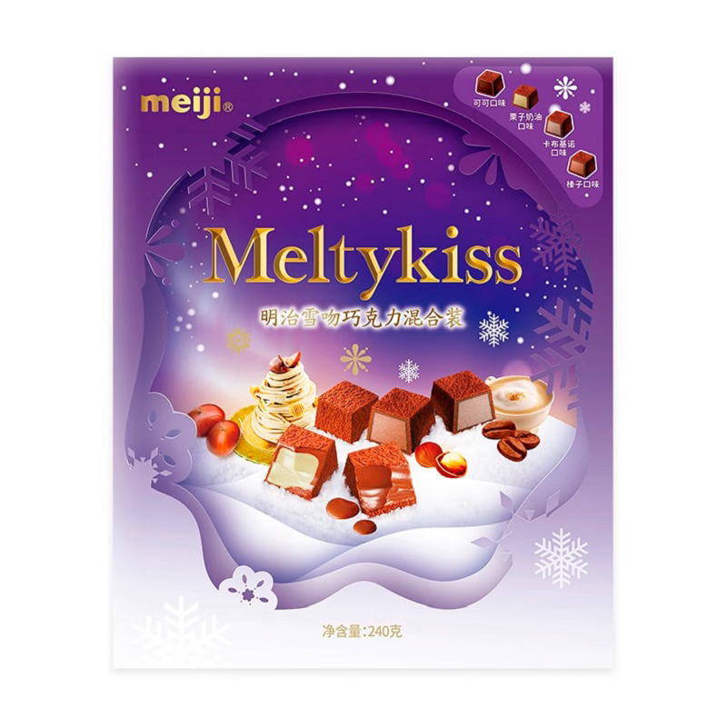 Meiji/明治雪吻夹心巧克力送女友