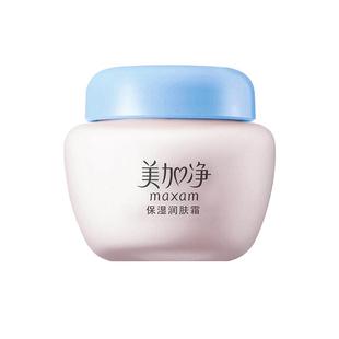 美加净保湿润肤霜80g面霜滋润补水干皮乳液雪花膏正品官方旗舰店