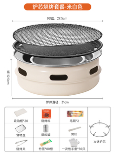 韩式 烧烤炉围炉煮茶家用室内日式 碳烤炉户外商用烤肉锅木炭煎肉锅