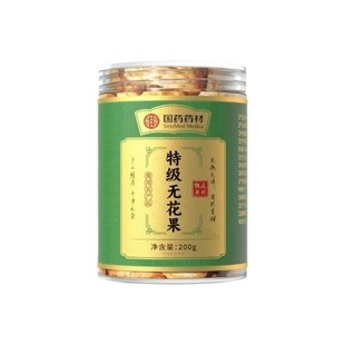 新疆无花果干特级大果2025新货官方旗舰店即食天然无糖精无添加