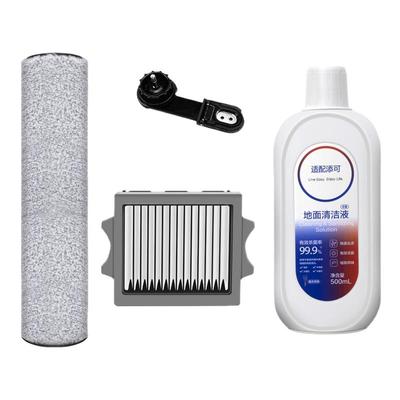 洗地机配件Artist40滚刷清洁液