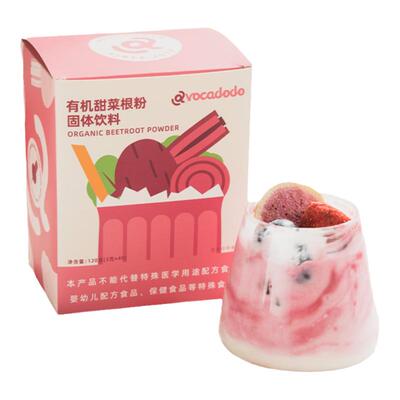 Avocadodo有机甜菜根粉固体饮料